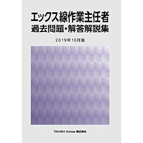 ＲＰＧ＆ＡＶＧ ズバリ必勝！解答本 パチンコ必勝ガイド 2024年 7月号 | パチンコ必勝ガイド編集部